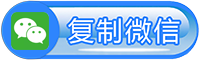 台州书法投票